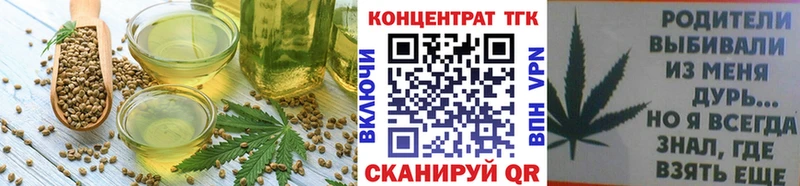 где найти   Можга  Cannafood марихуана 
