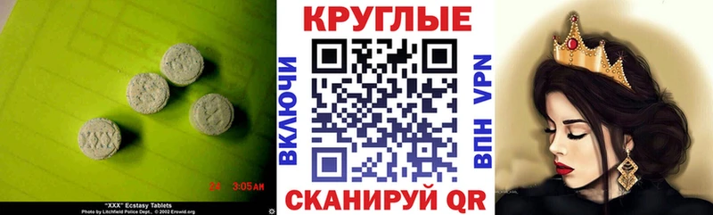 где можно купить наркотик  Можга  Экстази louis Vuitton 