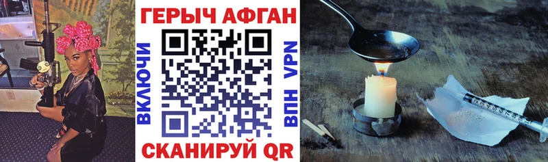Героин гречка  что такое   Можга 