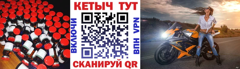 наркота Можга Кетамин VHQ