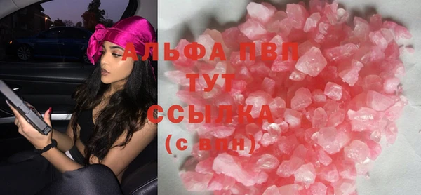 наркотики Верхний Тагил