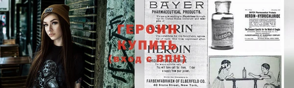 бошки Верхнеуральск