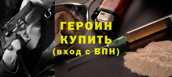 бошки Верхнеуральск