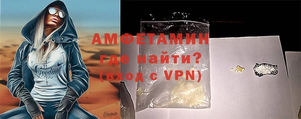 соль курить ск Верея