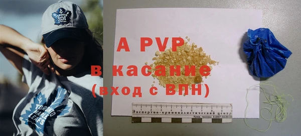 бошки Верхнеуральск