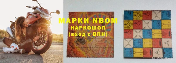 наркотики Верхний Тагил