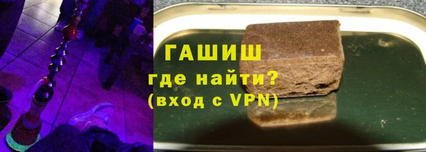 бошки Верхнеуральск