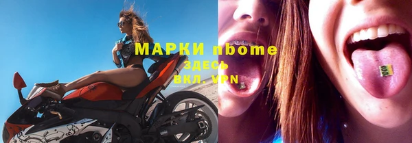 бошки Верхнеуральск
