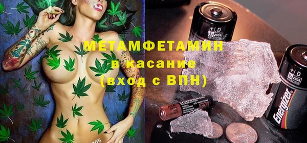 соль курить ск Верея