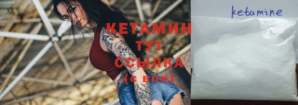 наркотики Верхний Тагил