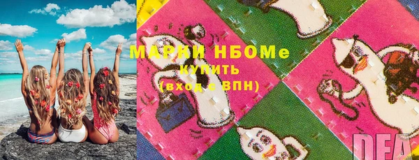 соль курить ск Верея