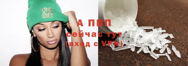 наркотики Верхний Тагил