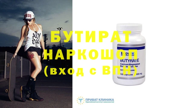 соль курить ск Верея