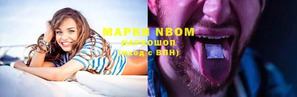 соль курить ск Верея