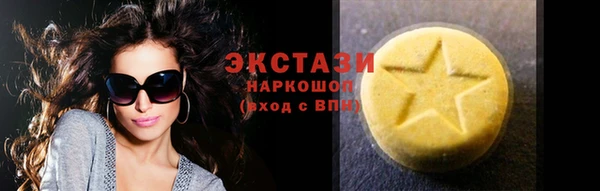 наркотики Верхний Тагил