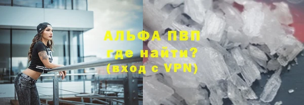 соль курить ск Верея