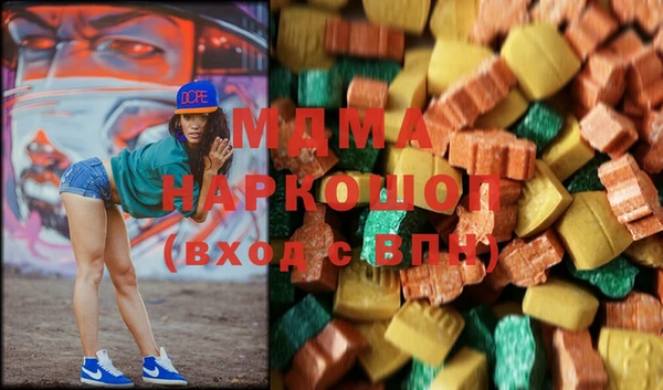 соль курить ск Верея