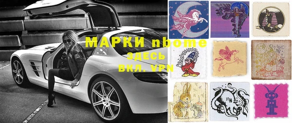 соль курить ск Верея