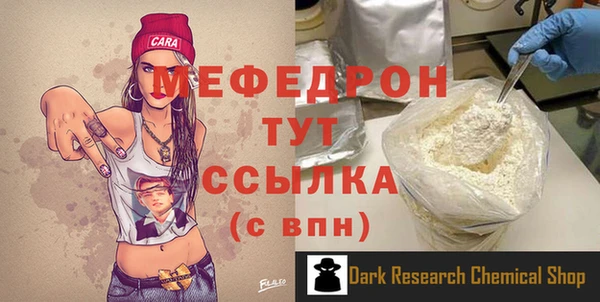 соль курить ск Верея