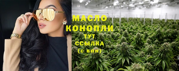 соль курить ск Верея