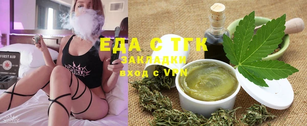 соль курить ск Верея