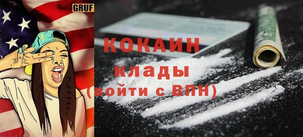 наркотики Верхний Тагил