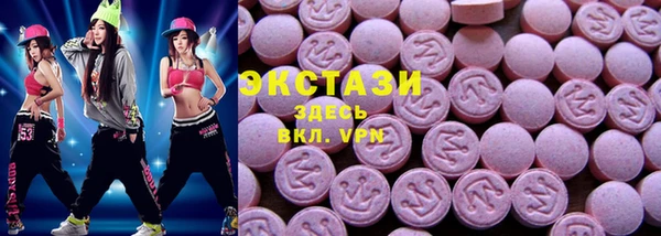 бошки Верхнеуральск
