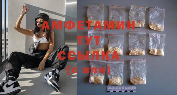 соль курить ск Верея