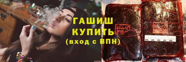 бошки Верхнеуральск
