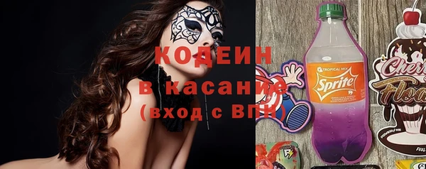 соль курить ск Верея