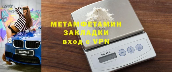 наркотики Верхний Тагил