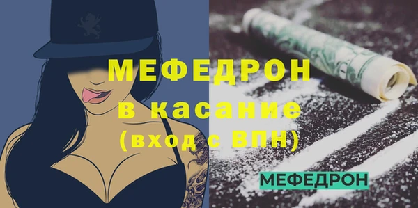 метадон Братск