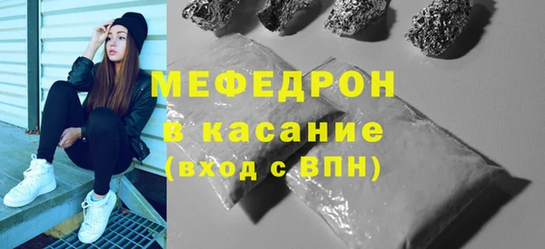 бошки Верхнеуральск