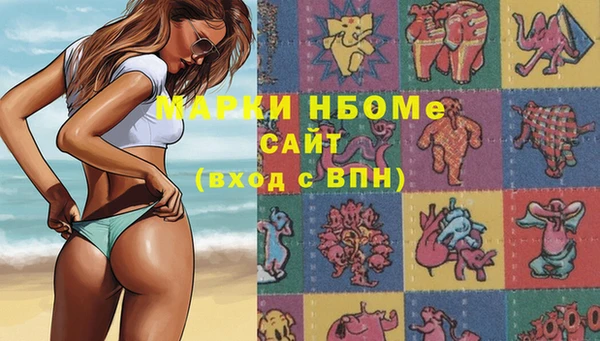 соль курить ск Верея