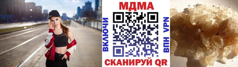 MDMA crystal  купить наркотик  Можга 