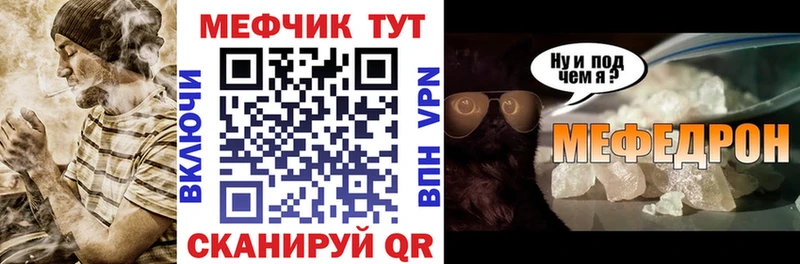 магазин  наркотиков  Можга  KRAKEN вход  Мефедрон mephedrone 