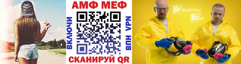 даркнет сайт  Можга  Метамфетамин винт 
