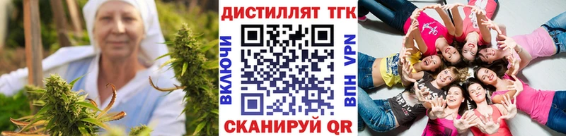 наркота  Можга  ТГК вейп с тгк 