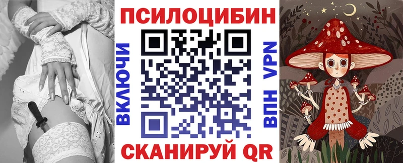 Галлюциногенные грибы ЛСД  Можга 